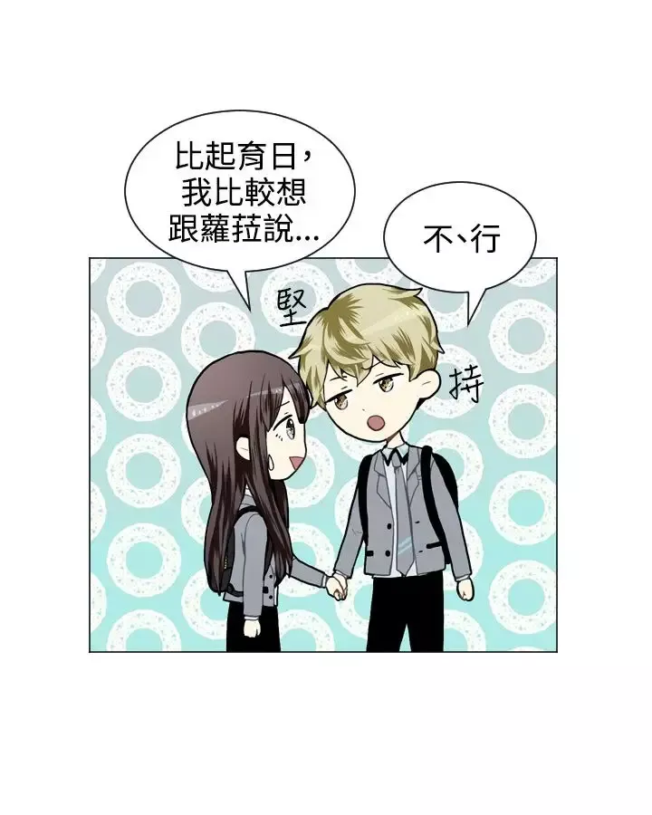 Love&ampWish-第28话 - 图片 13