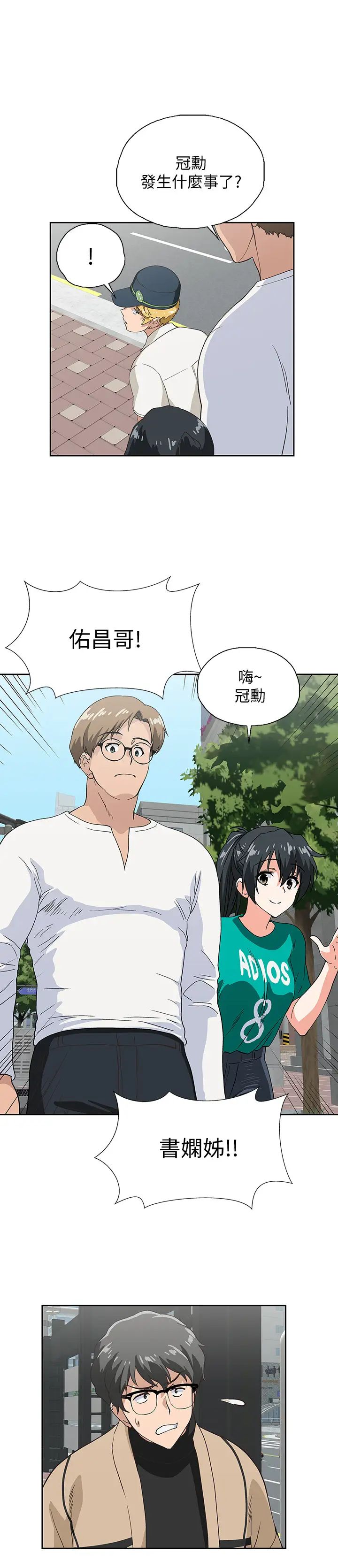 梦幻速食店第9话-为了安慰芸菲,只好…