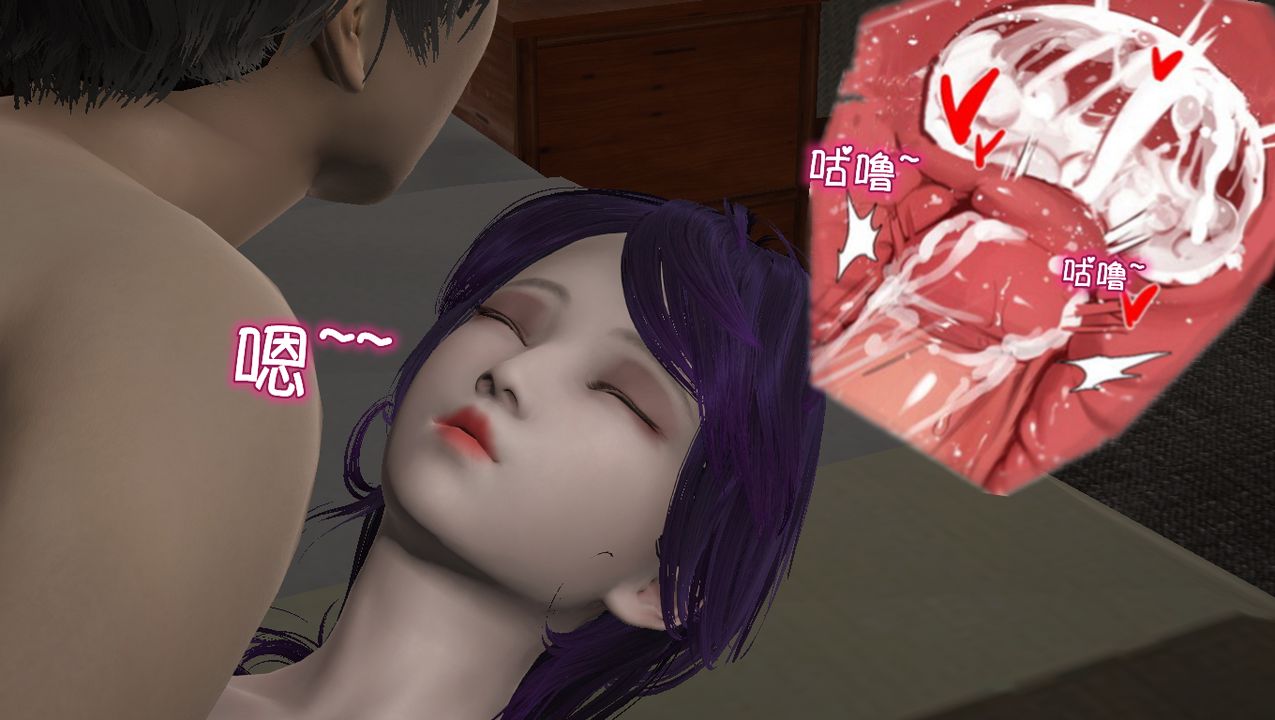 [3D]淫乱的妈妈第03话