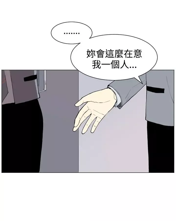 Love&ampWish第28话