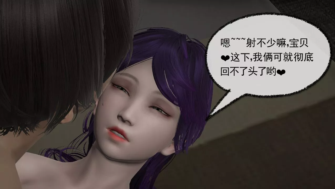 [3D]淫亂的媽媽第03話