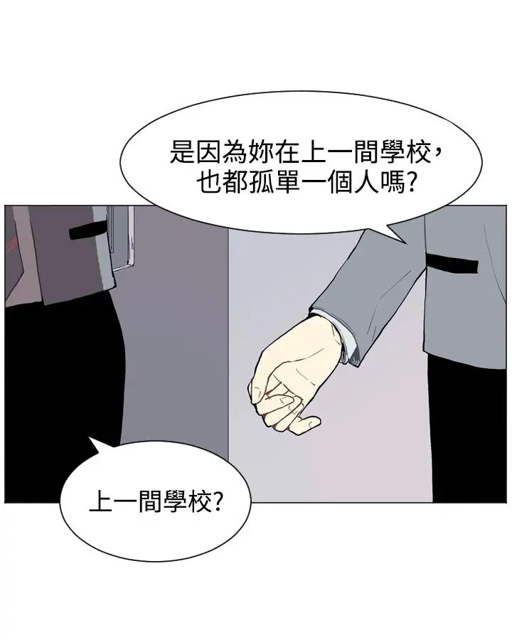 Love&Wish第28话