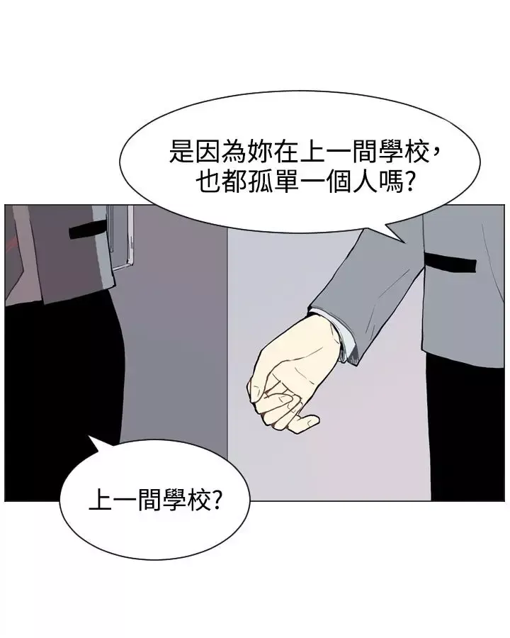 Love&ampWish-第28话 - 图片 17
