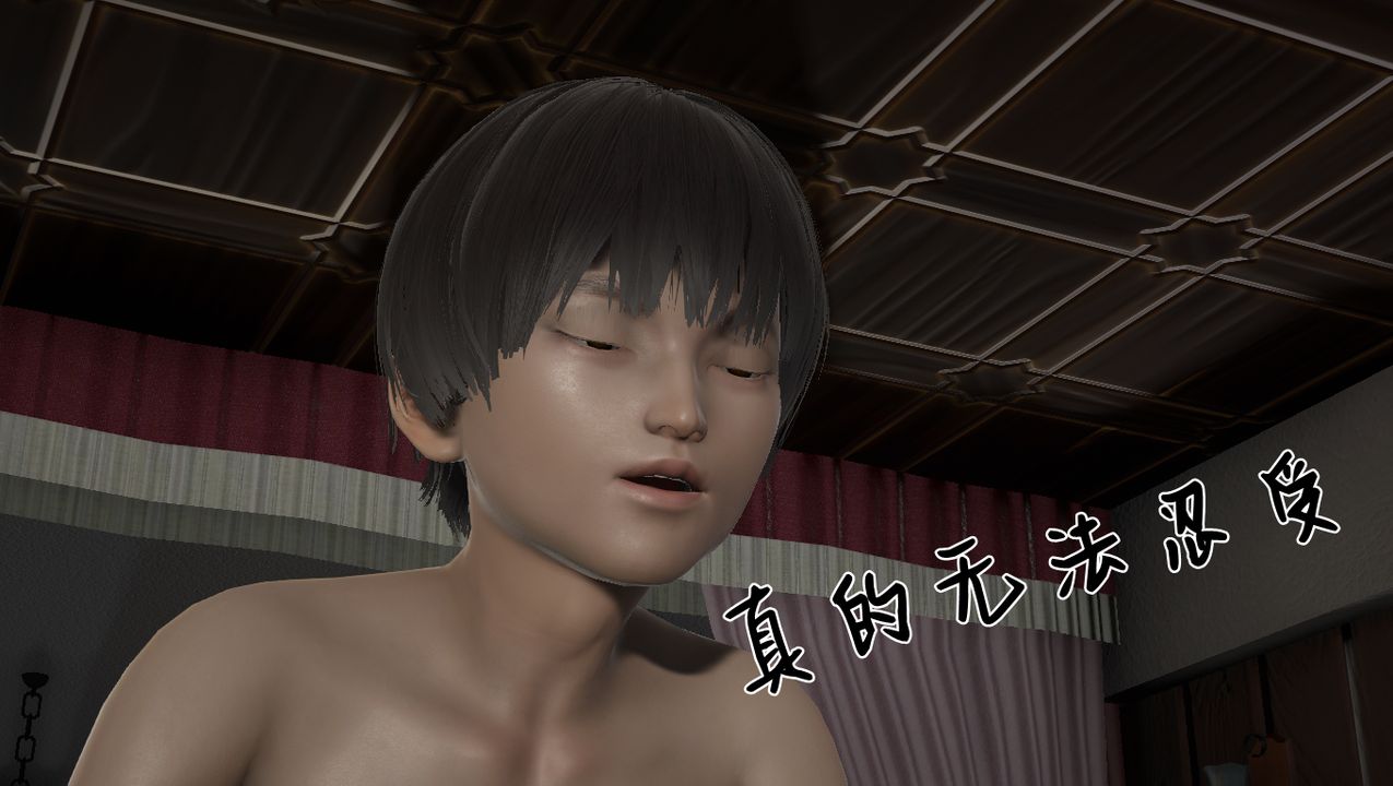 [3D]淫乱的妈妈第03话