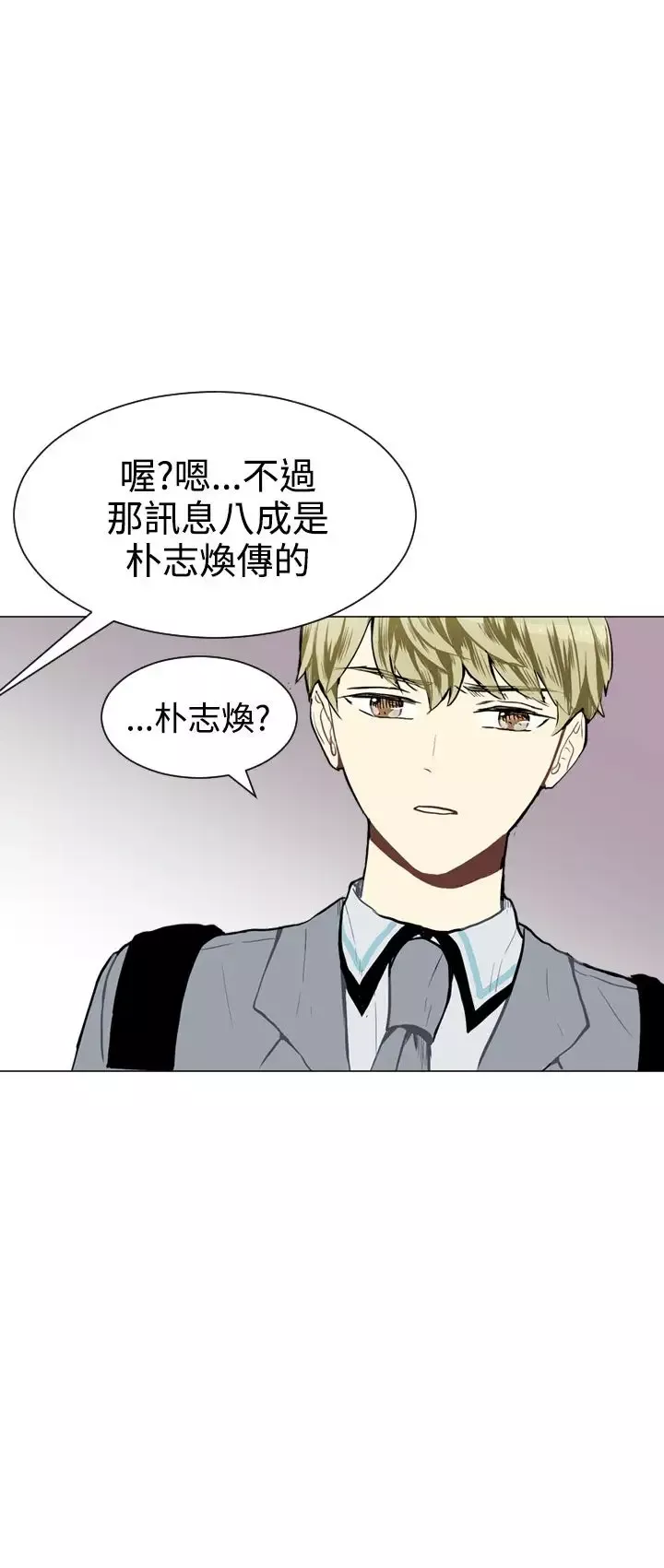 Love&ampWish第28话
