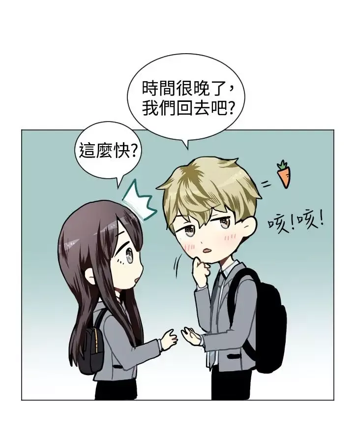Love&ampWish第28话