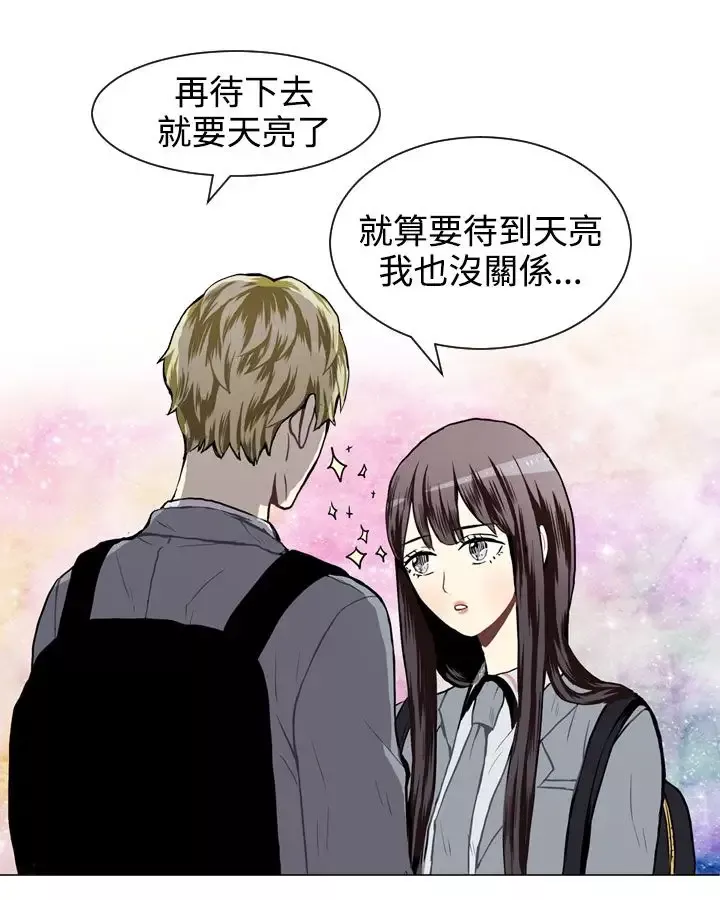 Love&ampWish-第28话 - 图片 29
