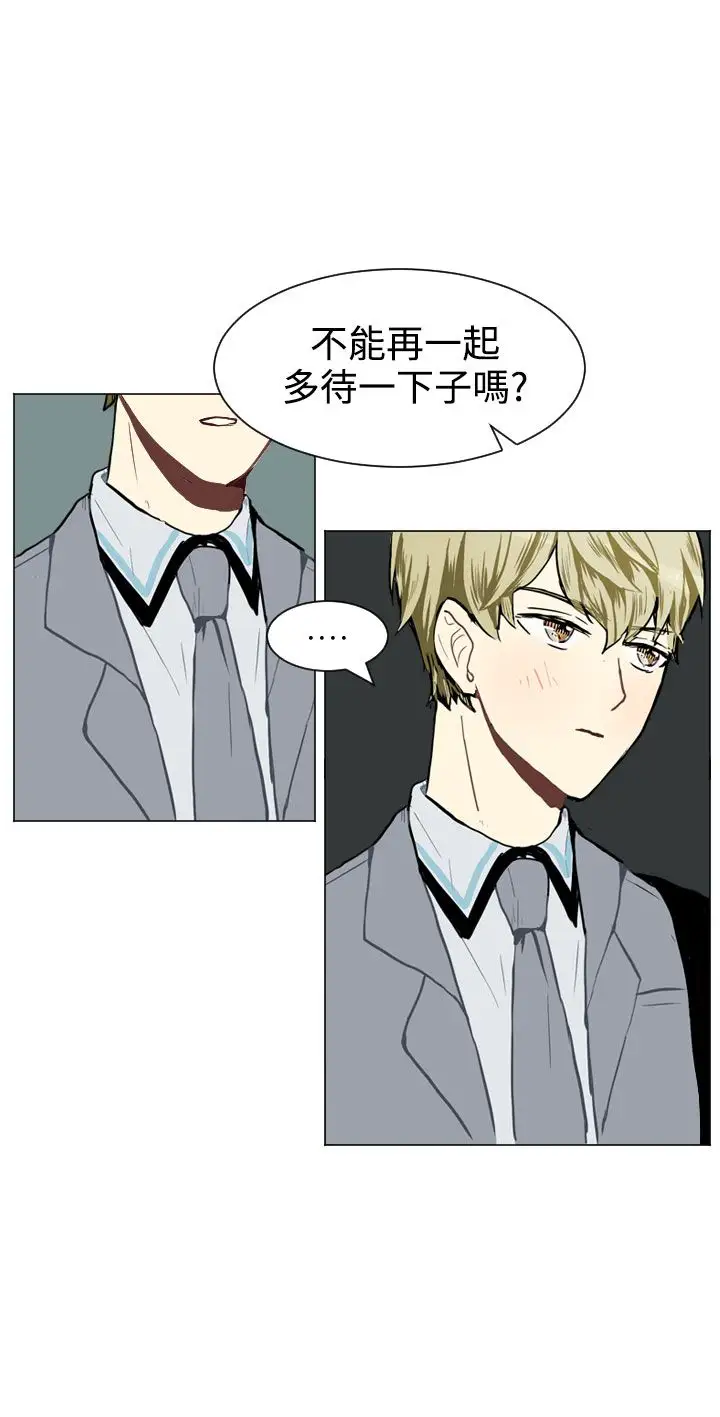 Love&Wish第28话