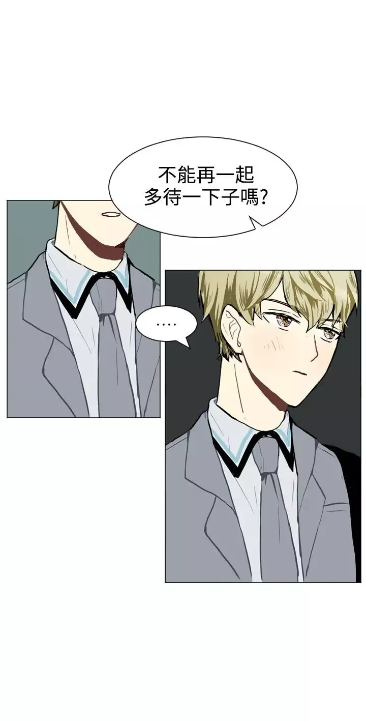 Love&ampWish-第28话 - 图片 30