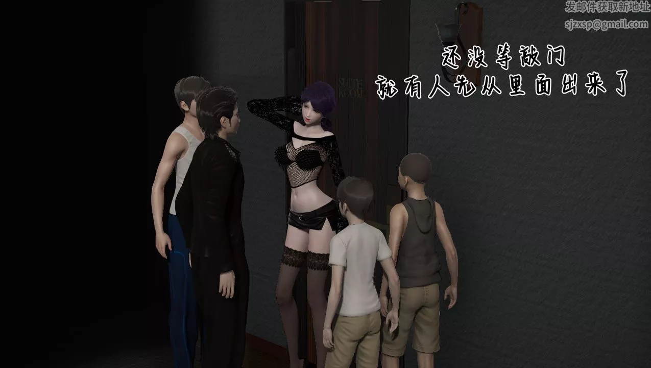 [3D]淫乱的妈妈-第03话 - 图片 44