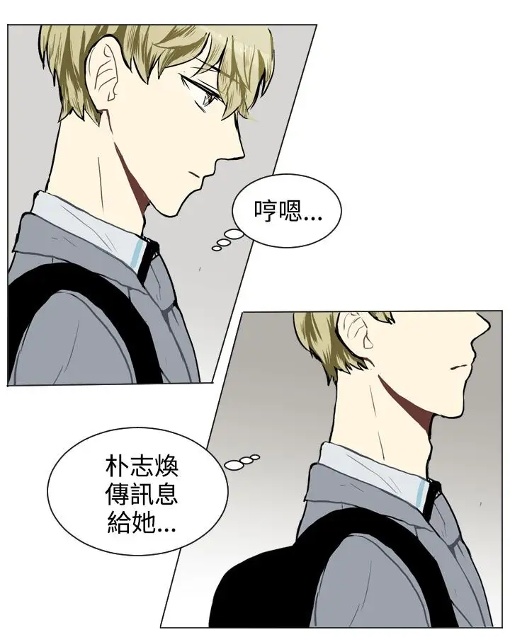 Love&Wish第28话