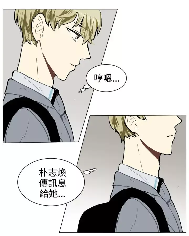 Love&ampWish第28话