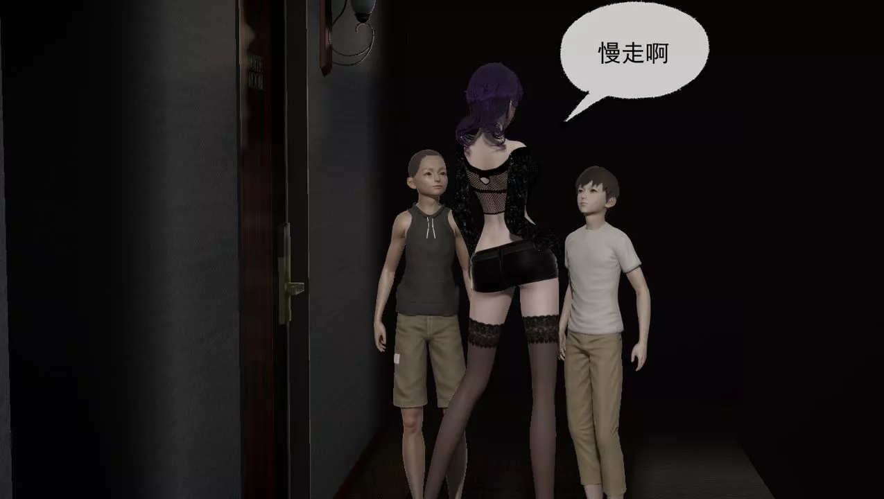 [3D]淫乱的妈妈-第03话 - 图片 47
