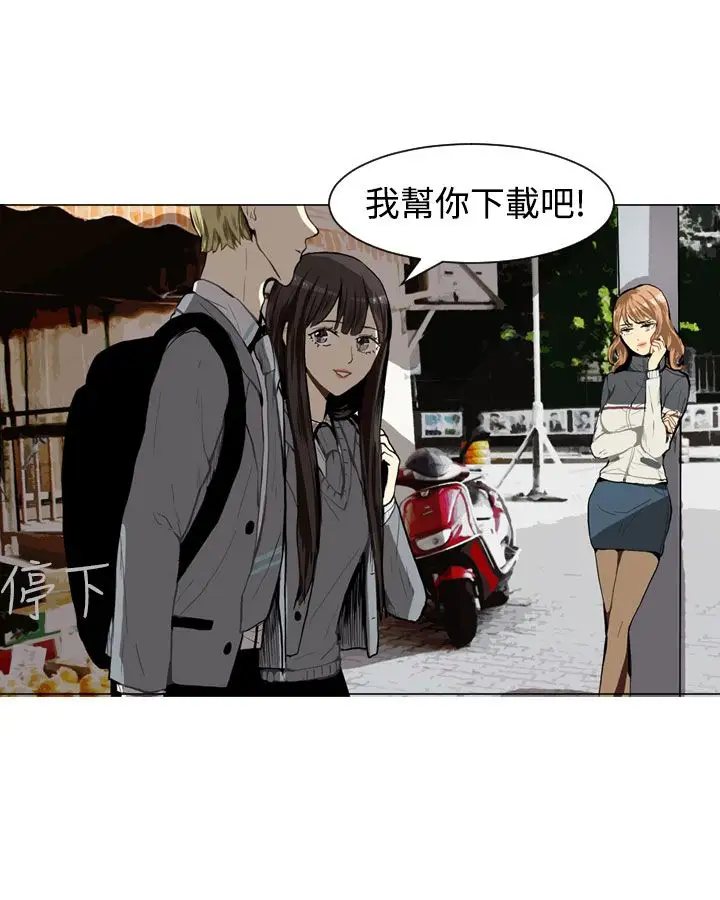 Love&ampWish第28话