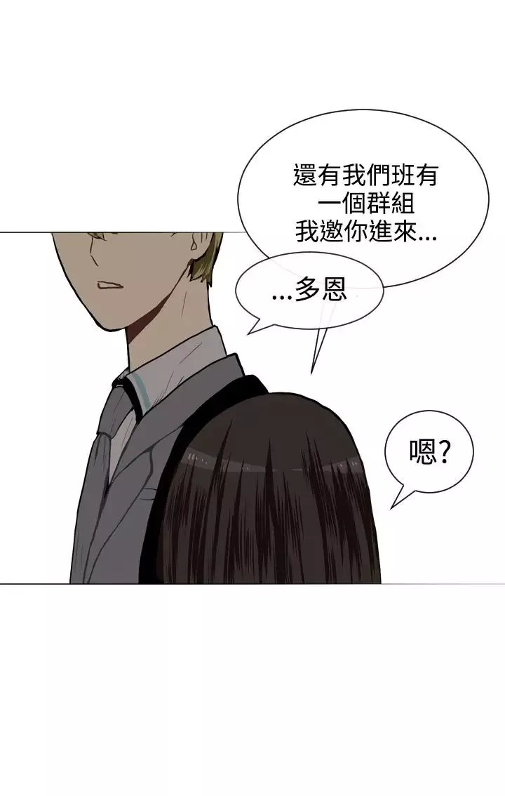 Love&ampWish-第28话 - 图片 39