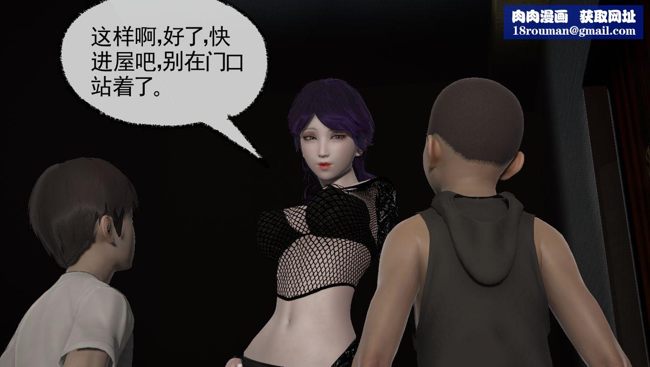 [3D]淫乱的妈妈第04话