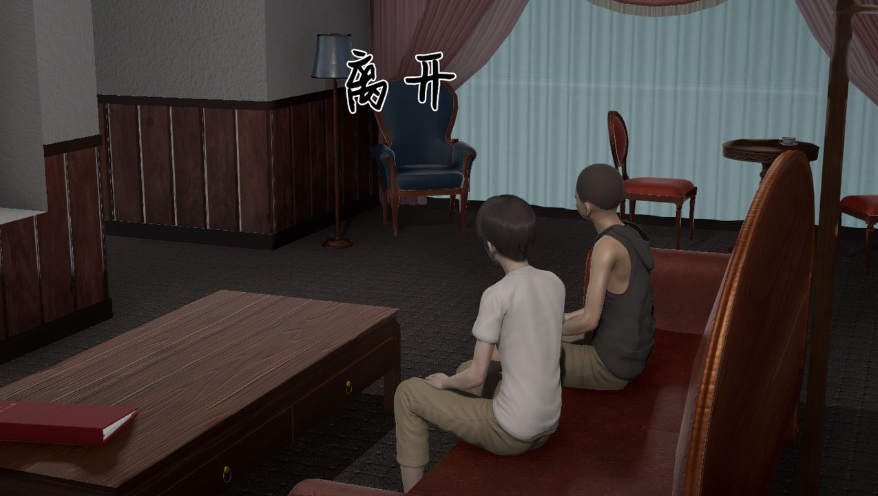 [3D]淫乱的妈妈第04话