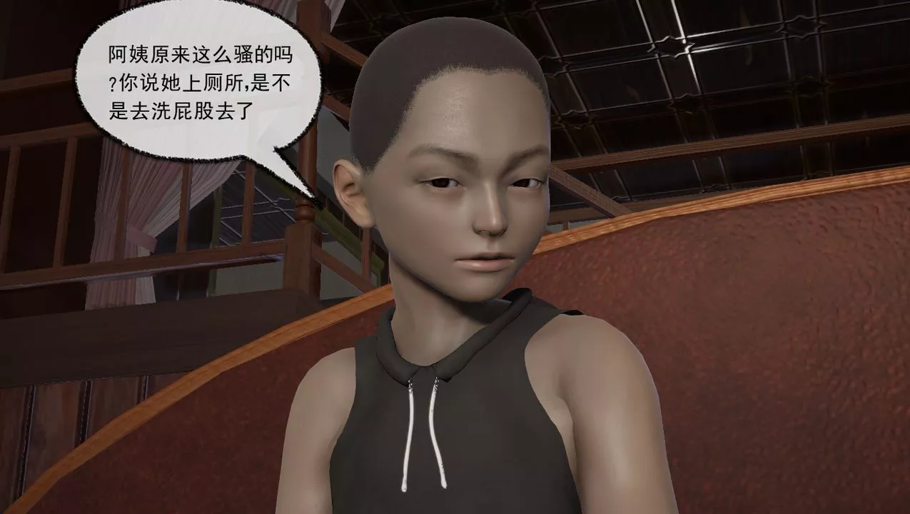 [3D]淫乱的妈妈-第04话 - 图片 10