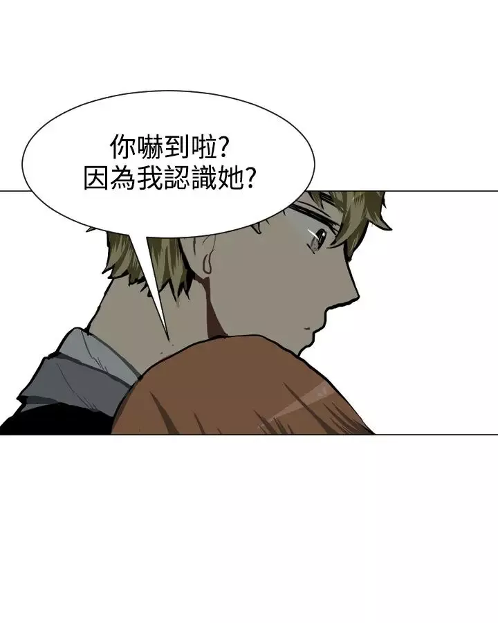 Love&ampWish-第28话 - 图片 46