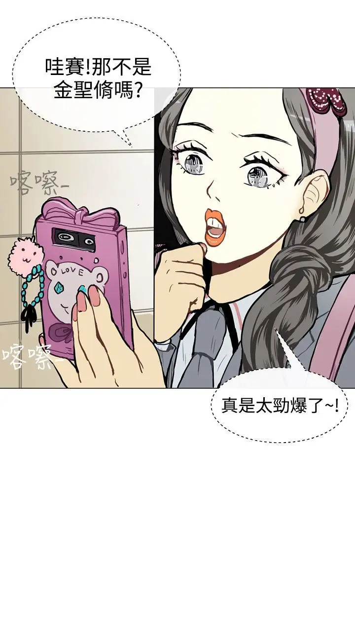 Love&Wish第28话