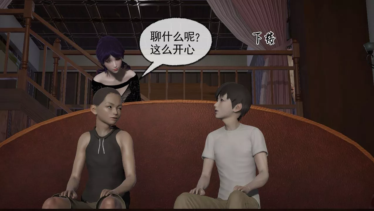 [3D]淫乱的妈妈-第04话 - 图片 16