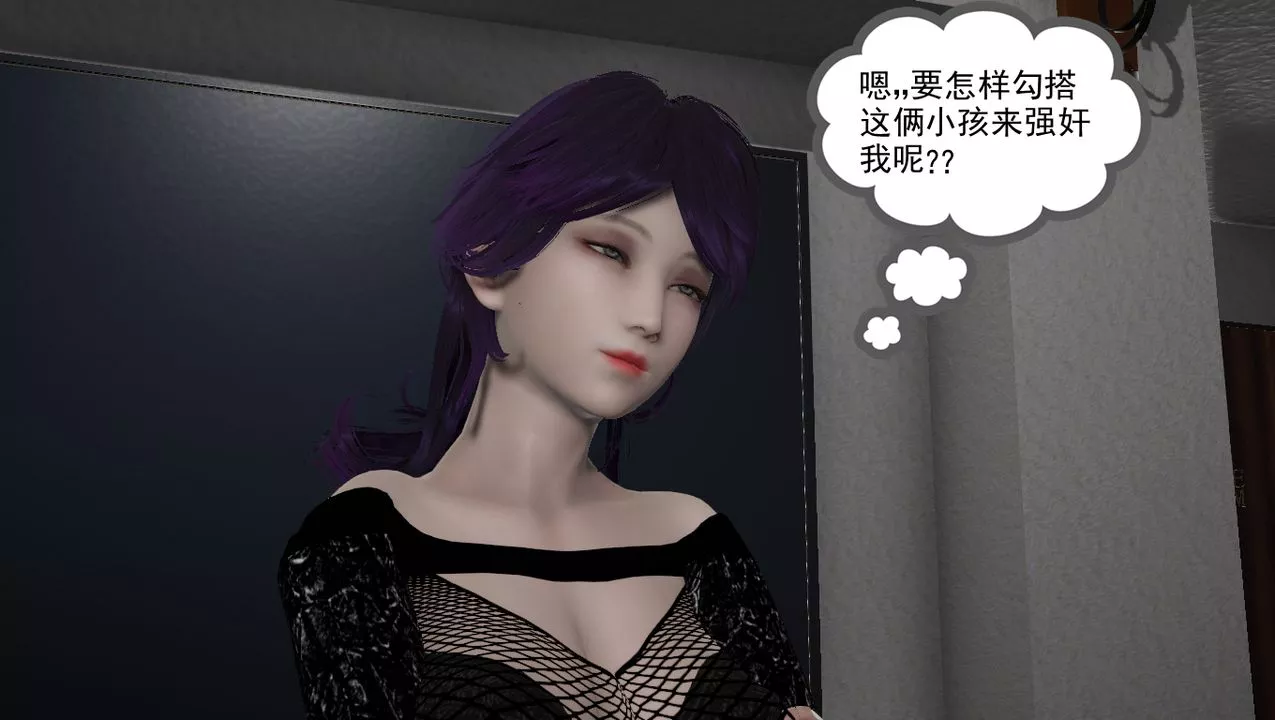 [3D]淫亂的媽媽第04話