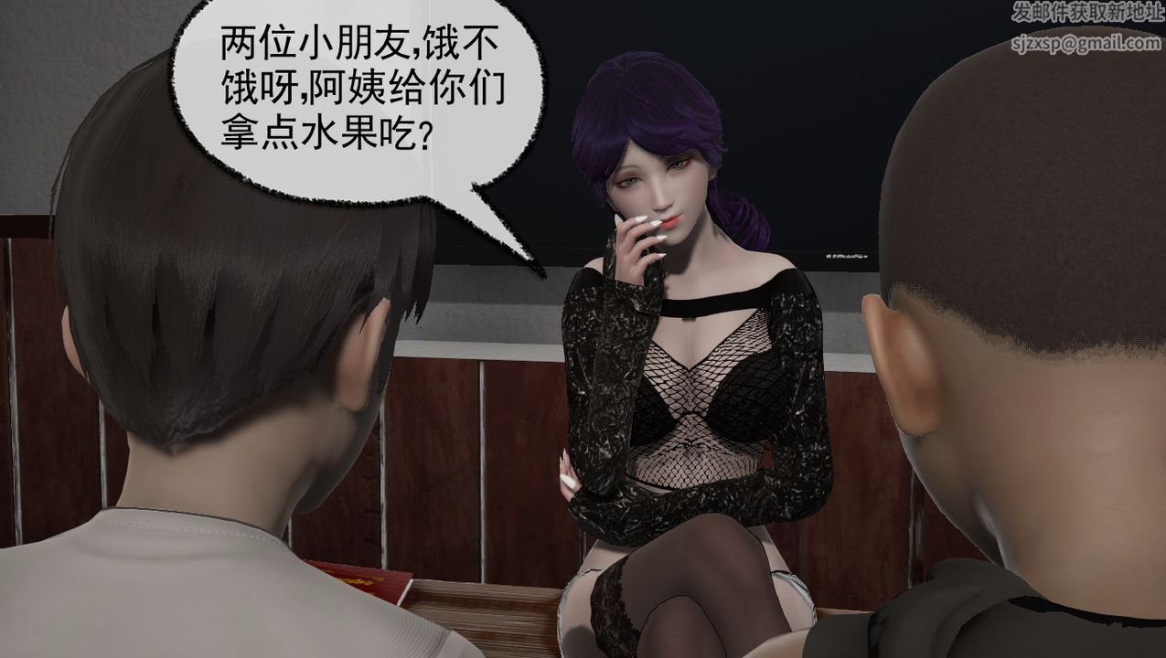 [3D]淫乱的妈妈第04话