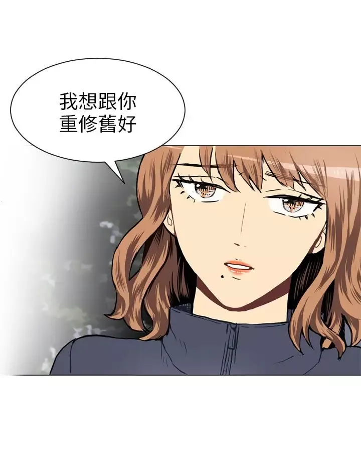Love&ampWish-第29话 - 图片 6