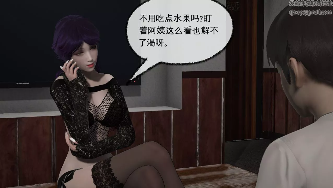 [3D]淫乱的妈妈-第04话 - 图片 24