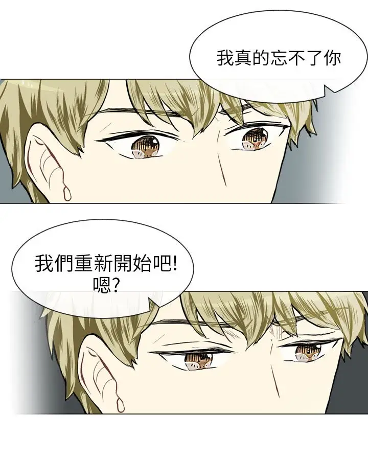 Love&ampWish第29话