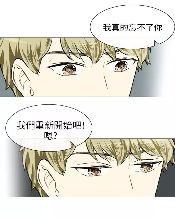 Love&ampWish-第29话 - 图片 7