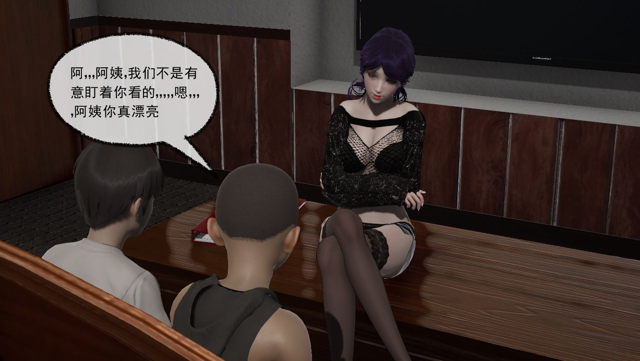 [3D]淫亂的媽媽第04話