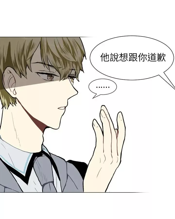 Love&ampWish第29话