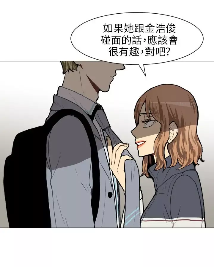 Love&ampWish-第29话 - 图片 15
