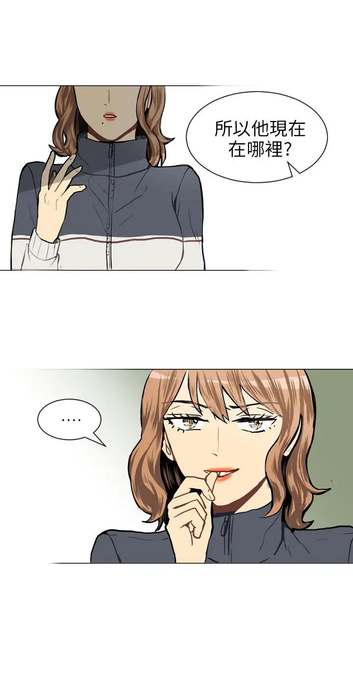 Love&ampWish第29话