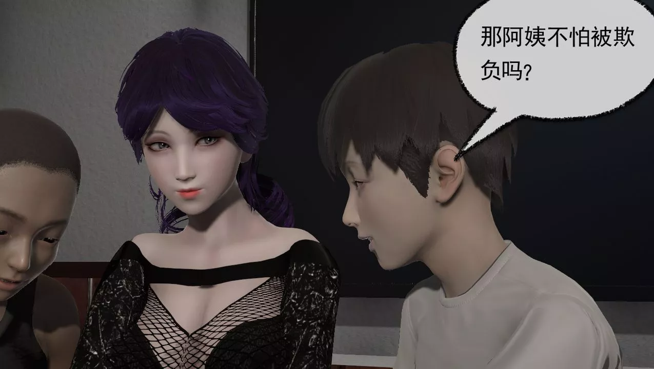 [3D]淫亂的媽媽第04話