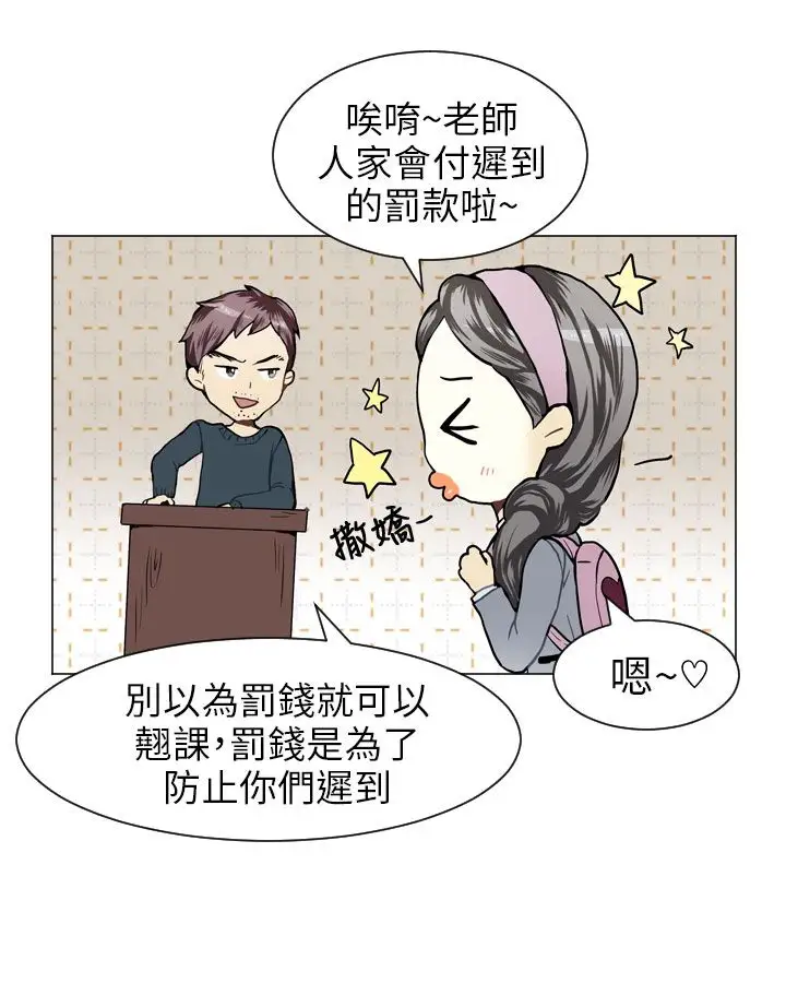 Love&ampWish第29话