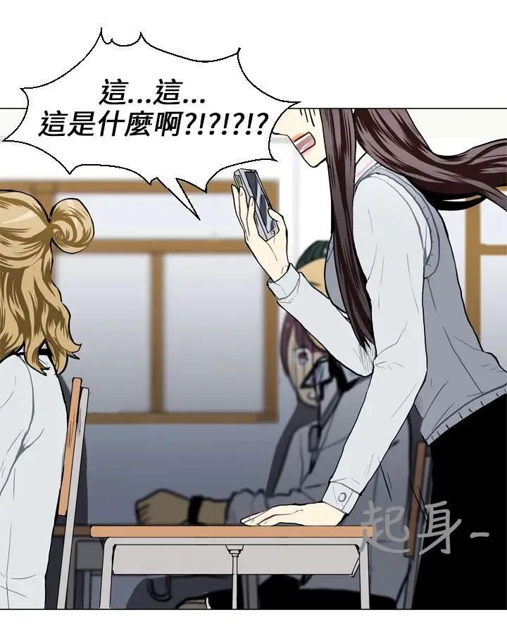 Love&ampWish第29话