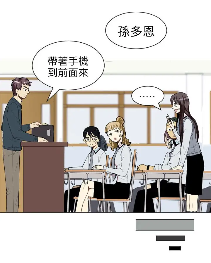 Love&ampWish第29话