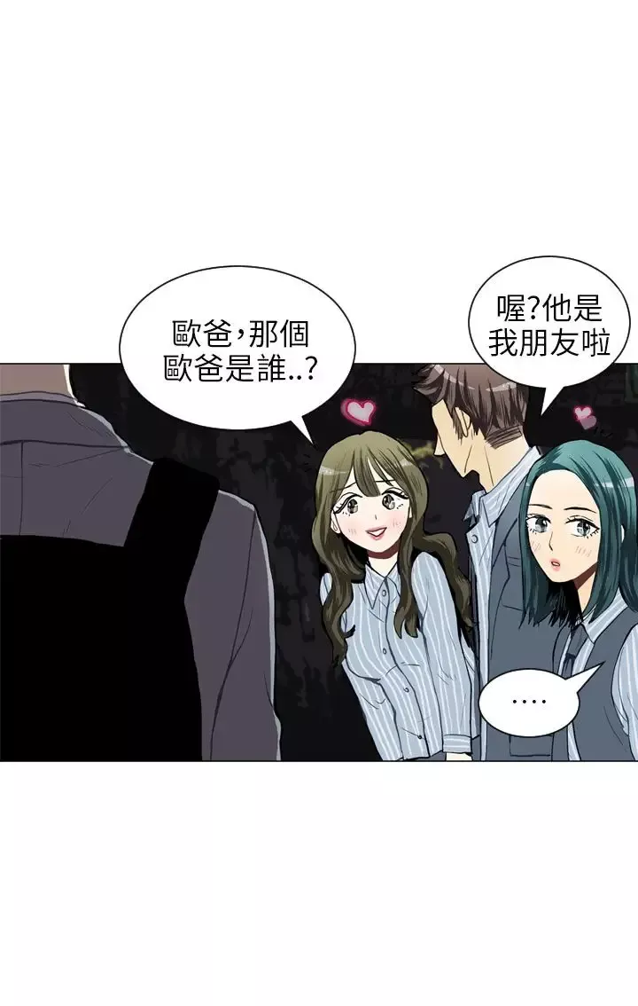 Love&ampWish-第29话 - 图片 31