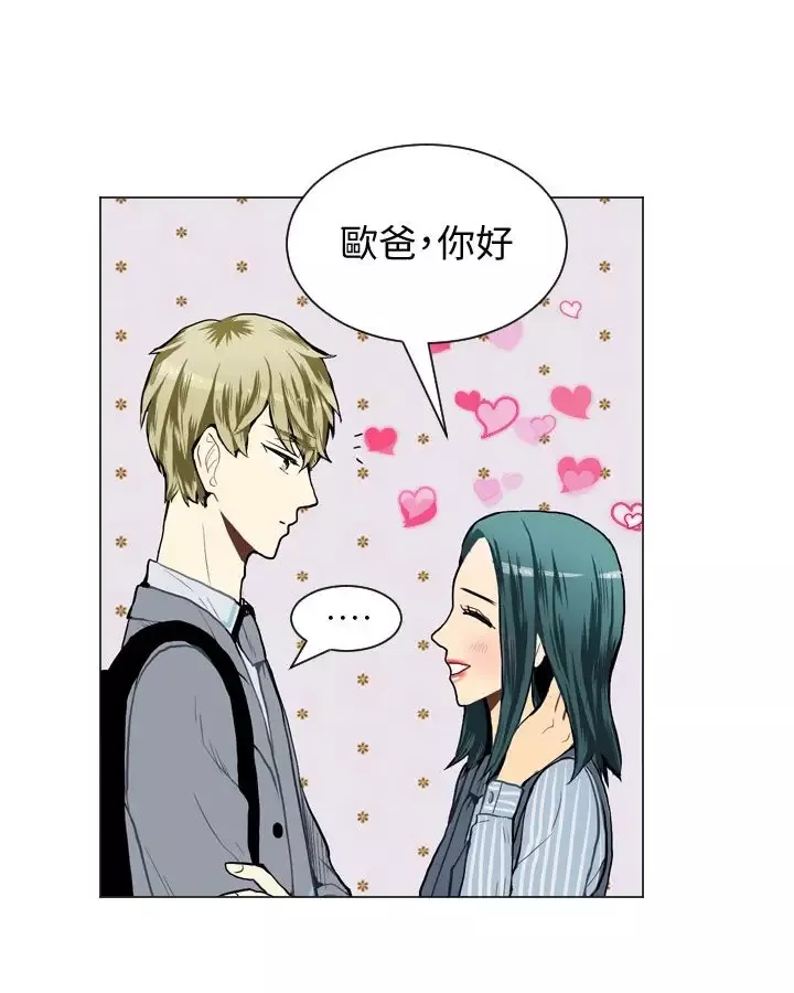 Love&ampWish-第29话 - 图片 32