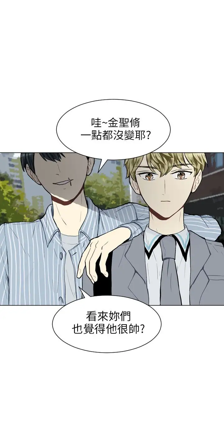 Love&ampWish第29话