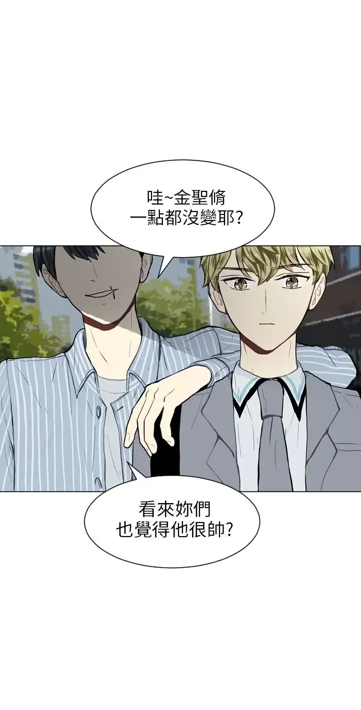Love&ampWish-第29话 - 图片 36