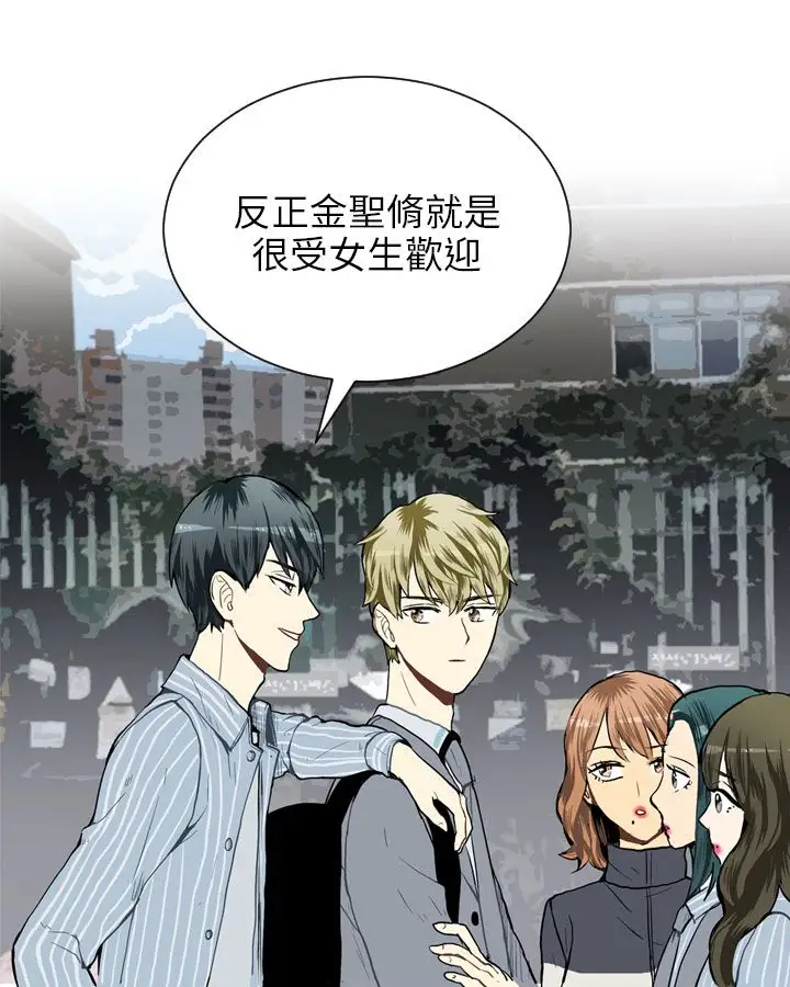 Love&ampWish第29话