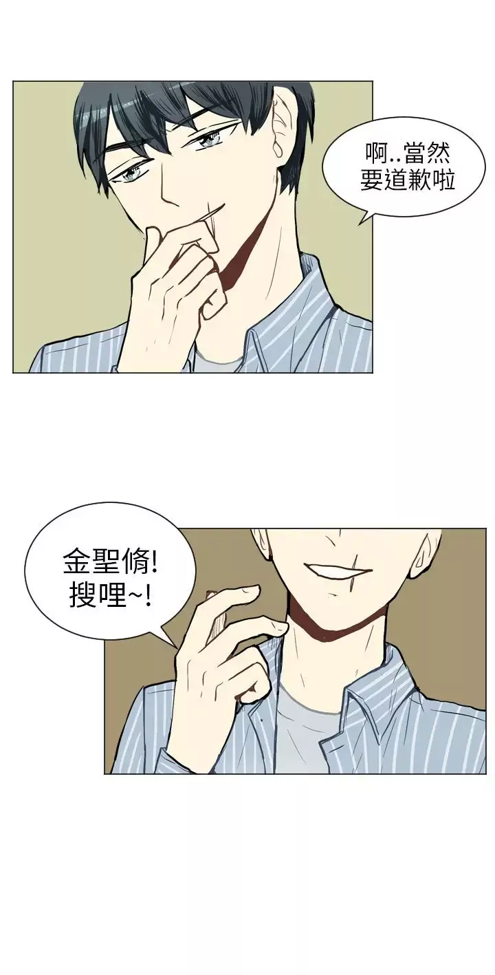 Love&ampWish-第29话 - 图片 43