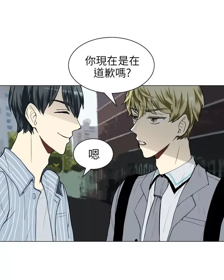 Love&ampWish-第29话 - 图片 44