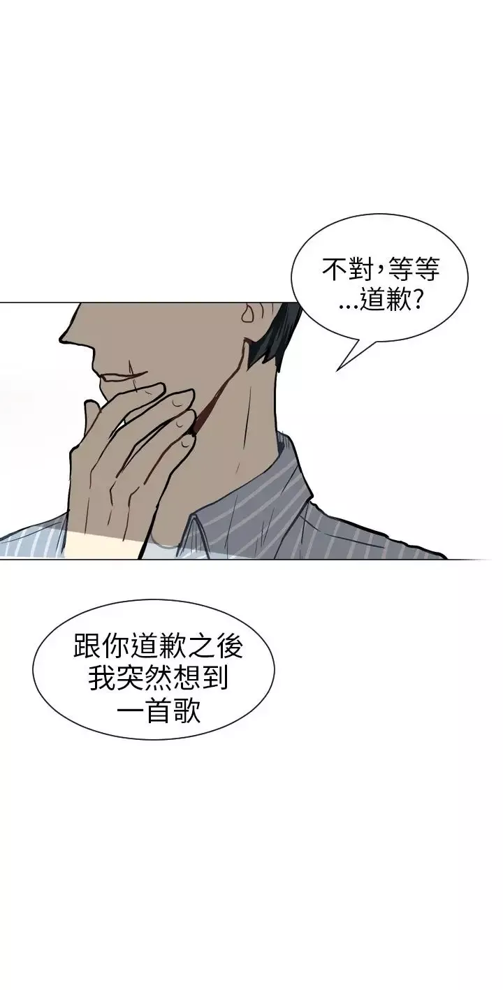 Love&ampWish-第29话 - 图片 47