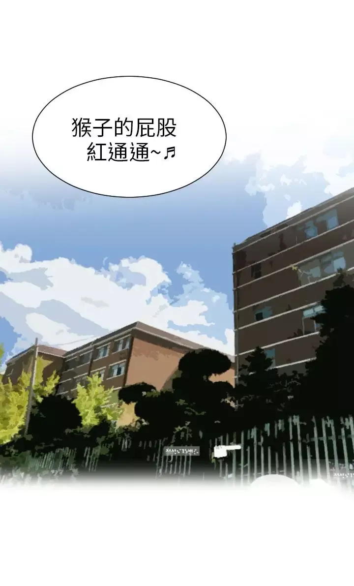 Love&ampWish-第29话 - 图片 48