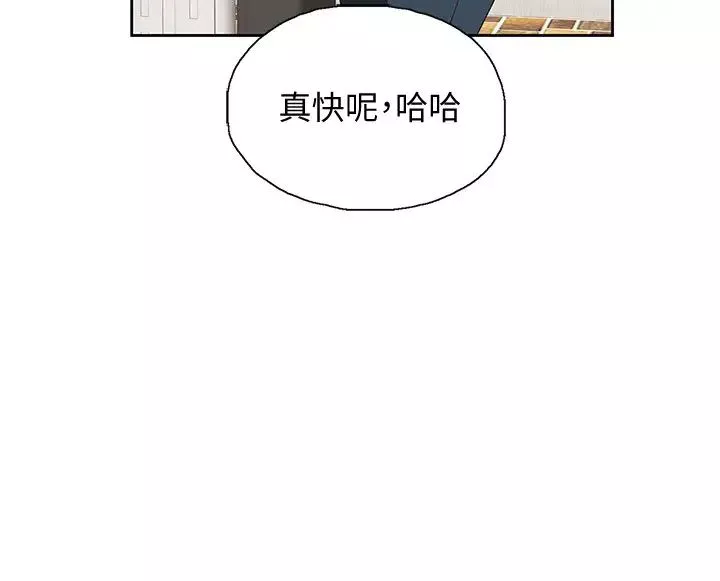 梦幻速食店-第12话-使店长变淫荡的原因 - 图片 28
