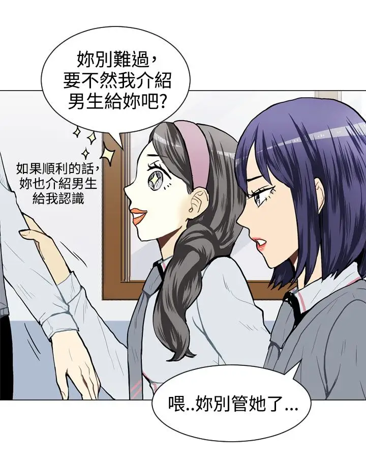 Love&ampWish第30话